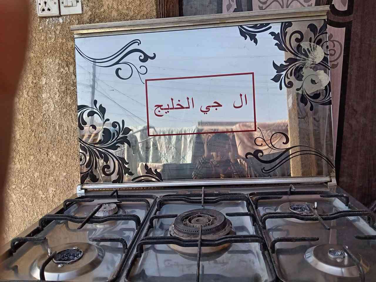 طباخ جديد كله شغال ونظيف عل فحص جديد نهايته ٨٥  مكاني خدمات مسقط


**إذا كنت صاحب هذا الإعلان وتريد حذفه لأي سبب، رجاءا أرسل رسالة إلى الدعم الفني**