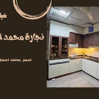 واتساب :07733685933