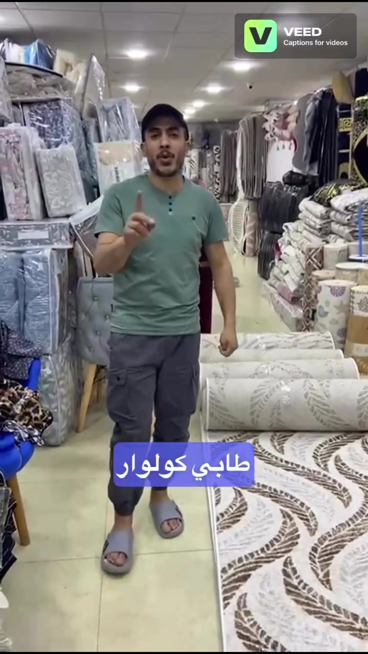 طابي الكولوار وطابي الدور✨
بتصاميم عصرية تضيف لمسة ترتيب وأناقة لكل زاوية في بيتك 🌟
✅تفاصيل متناسقة
✅ جودة عملية ومريحة
✅ لمسة ديكور تبرز جمال المكان
لأن الجمال الحقيقي… يظهر في التفاصيل الصغيرة 🌟

 #محلات_عبد_النور_للافرشة #افرشة #محلاتنا #matelas #براقي #maison #promo #gift
 @super fans
 محلات عبد النور للافرشة و الأغطية 008


**إذا كنت صاحب هذا الإعلان وتريد حذفه لأي سبب، رجاءا أرسل رسالة إلى الدعم الفني**