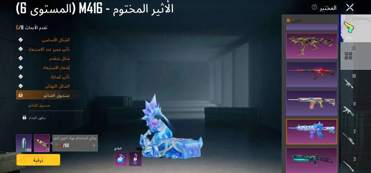 حساب ببجي للبيع 300 بي مجال يرهم مراوس اببع فقط تليكرام @lh3_89


**إذا كنت صاحب هذا الإعلان وتريد حذفه لأي سبب، رجاءا أرسل رسالة إلى الدعم الفني**