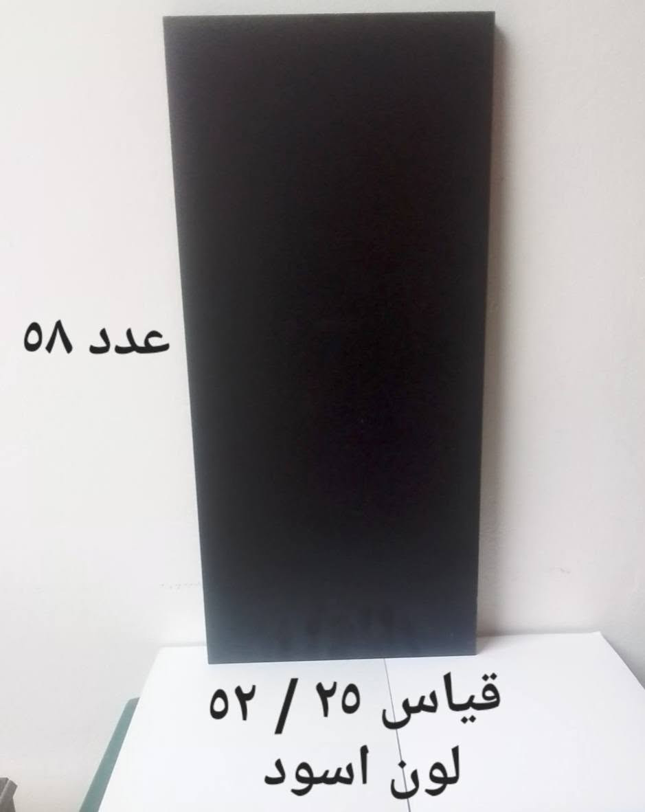 مجموعة رفوف خشب ودرف كلهم جديد كل تفاصيل مع سعر والعنوان والمواصفات والقياسات ورقم تليفون على الإعلان تأكد من كل شي


**إذا كنت صاحب هذا الإعلان وتريد حذفه لأي سبب، رجاءا أرسل رسالة إلى الدعم الفني**