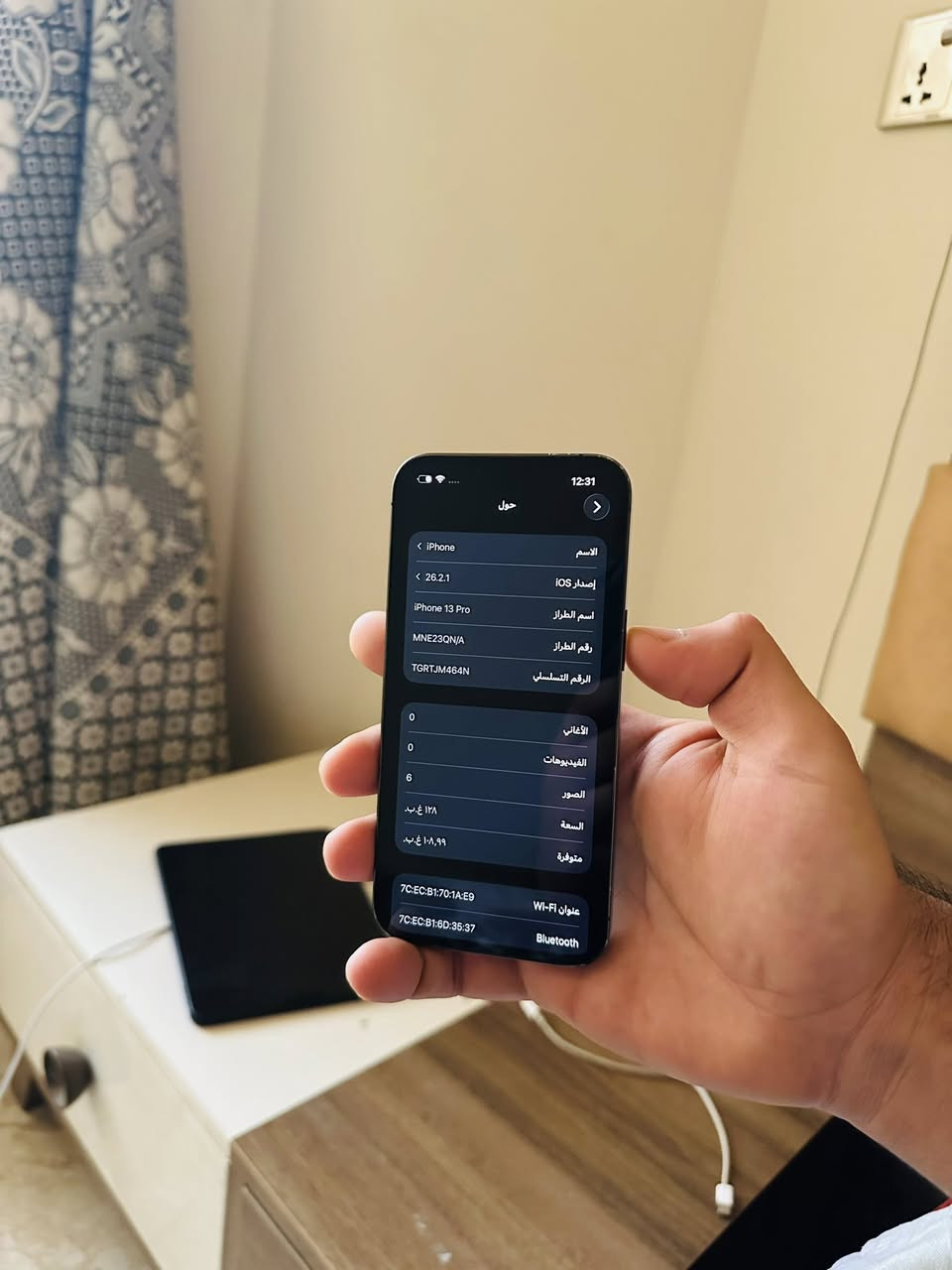 13 برو الصغير
ذاكرة 128
البطارية 88
النموذج M عربي شرق اوسط
وتر بروف مامفتوح

السعر 490 الف قفل بالعافيه علياخذة اول واحد❤️
مكان زيونه
رقمي ***********
