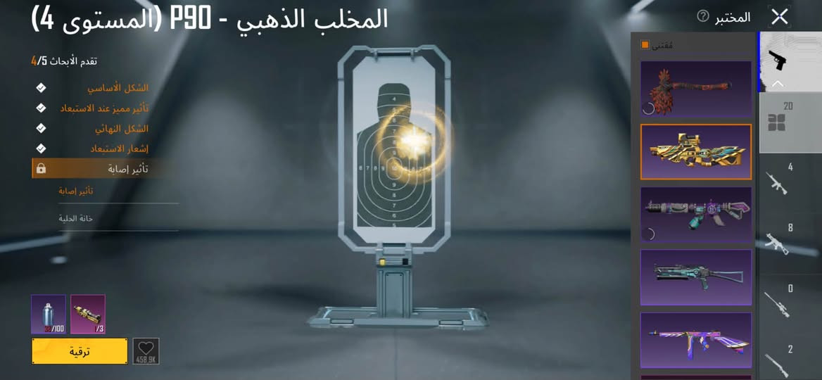 حساب ببجي مستوى 70 حساب حلو ومرتب 20 سلاح يطور  مكاني بغداد قيم واخذ لان ماعرف اسعارهن ***********
