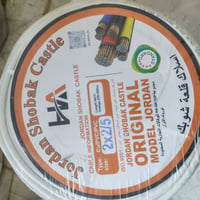 وايرات للبيع  سعر مناسب واتس اب07728942630