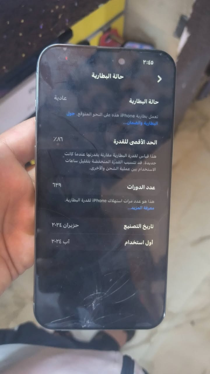 ايفون 15
ذاكره 256 .
مستبدل شاشه و مفطور ل كلاس 
فيس ايدي شغال .
عربي ماستر 
سعره 525 
هـ ***********
الرمادي
