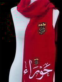 سكارف ميكاسا • حسب الطلب • توصيل مجاني