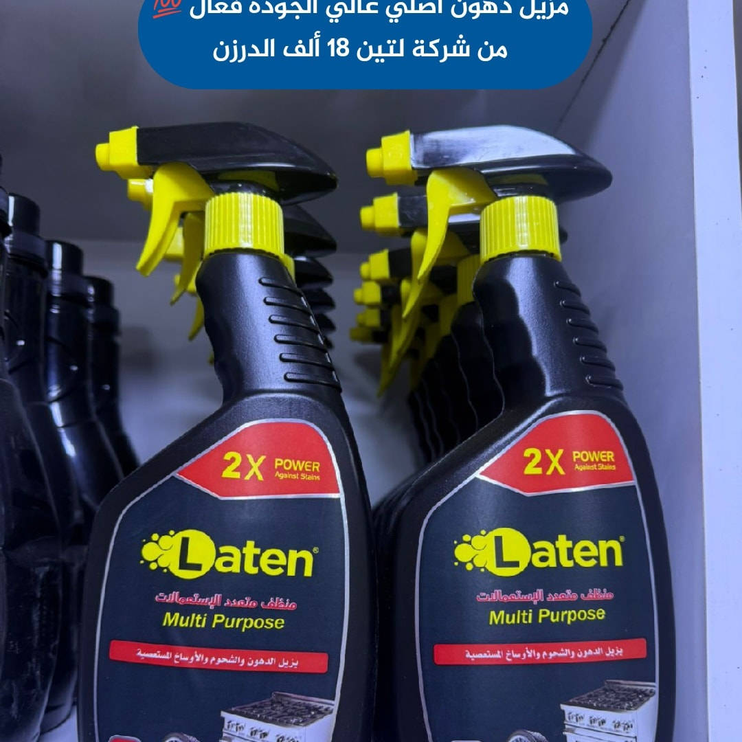 جملة فقط ⛔⛔ 
اسعارنا تميزنا مكياج/عطور/مواد عامة 
إشتركوا بقناة التليجرام لرؤية باقي المواد مع الأسعار
https://t.me/aliali331159
وقناة الوتساب أيضاً 👇
https://chat.whatsapp.com/GgDn3U9haPLI6jG67S9Cqx?mode=hqrc
للحجز والاستفار مراسلة الصفحة او 
 وات ساب ***********
عنوان كربلاء حي الحسين متوفر توصيل كربلاء 3 وجميع المحافظات 5
#كربلاء #ديوانية #ناصرية #بصرة #كوت #عمارة #ميسان #موصل #نجف #حله #بابل #مسيب
