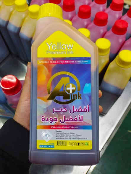 الاحبار الاحترافية لطابعات #EPSON 
 الجودة الاعلى تريد تتميز بعملك و تحصل أعلى جودة طباعة؟ 
EPSON AM-C550 
EPSON AM-C4000 
EPSON  AM-C6000 
EPSON AM-C400

 تريد تحمي طابعتك من انسداد الهيد ؟ 
تريد الوان حقيقية ؟ 
تريد 
تريد ضمان مفتوح على طابتعك ؟ 
وصلت!! 

احبار +A. هي الاختيار الأفضل 
جيل جديد من الاحبار التخصصية المطورة
السعر. ٤٥ الف سعر السيت. مفرد 
سعر ٢٠٠ الف. ل 5 سيت 
سعر جملة ٣٨ الف. 
***********
