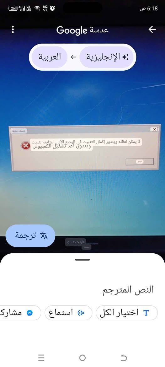 السلام عليكم لابتوب ياباني حجم 14 ما اعرف اسمه شغال ونضيف نضافه 90بل100 ذاكره 320 ورام 4 جيل ثاني عل ما اعتقد جهاز يرادله ويندوز ابيعه عل وضعه شرط فحص تجيب وياك فلاش بي ويندوز وتنصبه اي عطل او خلل ما بي سيدي روم شغال بطاريه لا تعمل مباشر عل كهرباء سعره مناسب 35 الف مكان بغداد الشماعيه منطقه الاستكشافات نفطيه بغداد, العراق


**إذا كنت صاحب هذا الإعلان وتريد حذفه لأي سبب، رجاءا أرسل رسالة إلى الدعم الفني**