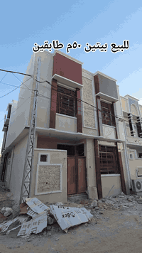 كربلاء حي العباس • بيتين طابقين • ٥٠م تسليم مفتاح