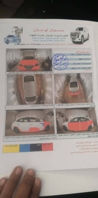 انتره البيع موديل 8 سياره بيها  سونار مرفق بلمنشور مكينه الفين سعر تعا...