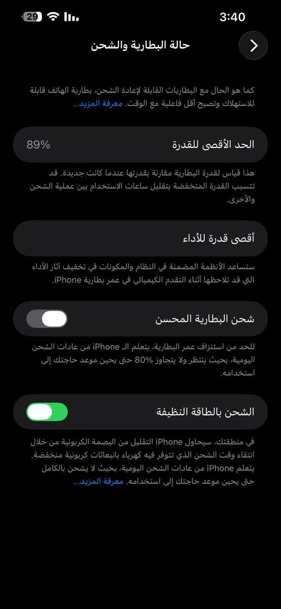 13 برو ماكس ابيض نضافه 100‎%‎
بطاريه 89 مبدل فقط شاشة سعر خاص


**إذا كنت صاحب هذا الإعلان وتريد حذفه لأي سبب، رجاءا أرسل رسالة إلى الدعم الفني**