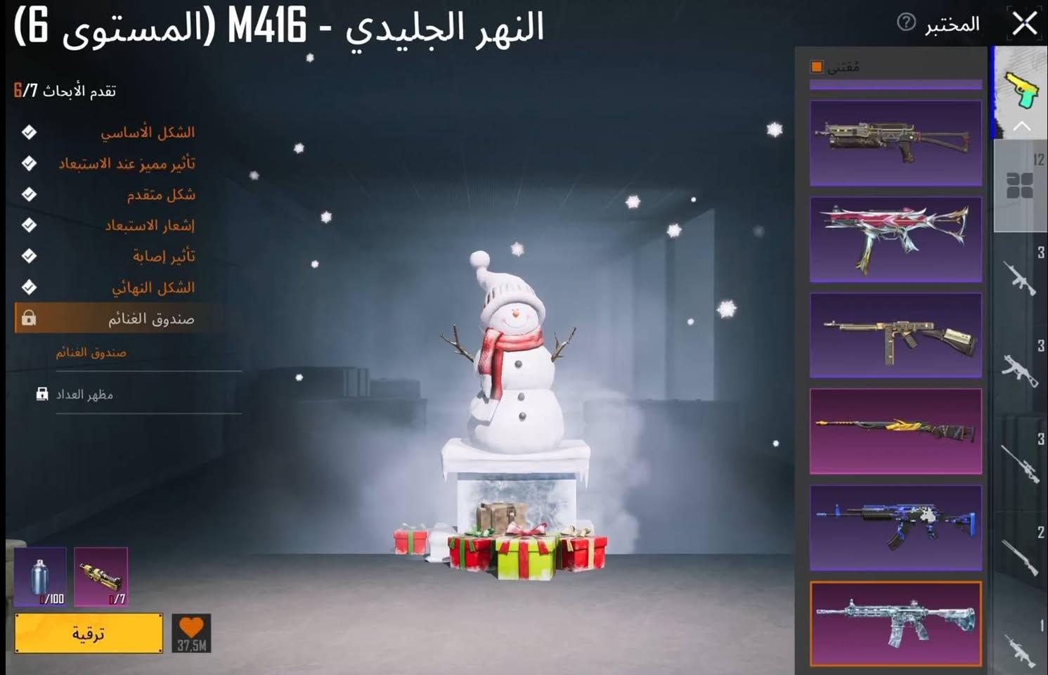 سعر الحساب 40الف حساب نادر 

ليفل 78ميثك 42 - كونكر قديم S17 - لوبي ميثك دائم - حقيبه ختم الغموض الميثك - تيشرت صابونه الزرقاء - ستره والكر بنطلون المترو - بدله حامل السلاّح - بدله ساموراي المستقبلي - بدله لص الكريستال - خوذه القط الاحمر - الباقي موضح ،،
--
مختبر 12 اهمهمم::
الامفور الثلجي قبل الماكس


**إذا كنت صاحب هذا الإعلان وتريد حذفه لأي سبب، رجاءا أرسل رسالة إلى الدعم الفني**