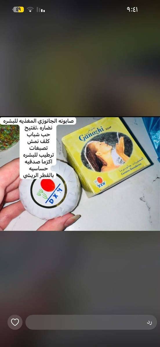 منتجات صحيه وغذائيه ومجربه ومضمونه الله شاهد


**إذا كنت صاحب هذا الإعلان وتريد حذفه لأي سبب، رجاءا أرسل رسالة إلى الدعم الفني**