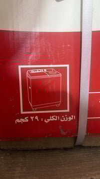 توشيبا • حوضين • عيب بسيط