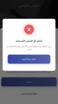 كوبون بنزين • مكتب محمد ناظم • تل عاكوب