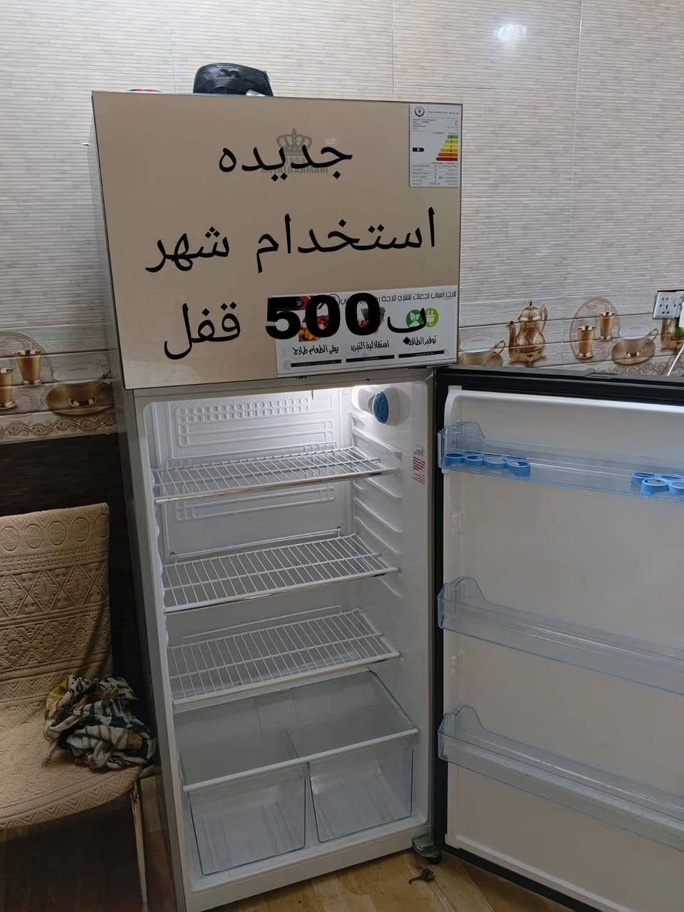 السلام عليكم غراض بيت للبيع كل حاجه موجود سعرها ع الصورة.سبب البيع السفر.اذا مو شراي رجائا لتكسر بالسعر المكان بابل الحله  شارع80.للتواصل موجود خاص وموجود واتساب 
وهذا رقمي بي واتساب  ***********

