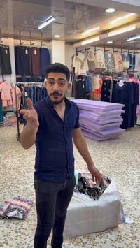 حي سومر • عنوان معروف • سنتر مفتوح