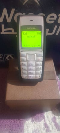 نوكيا ١١٠٠ • باب الاول