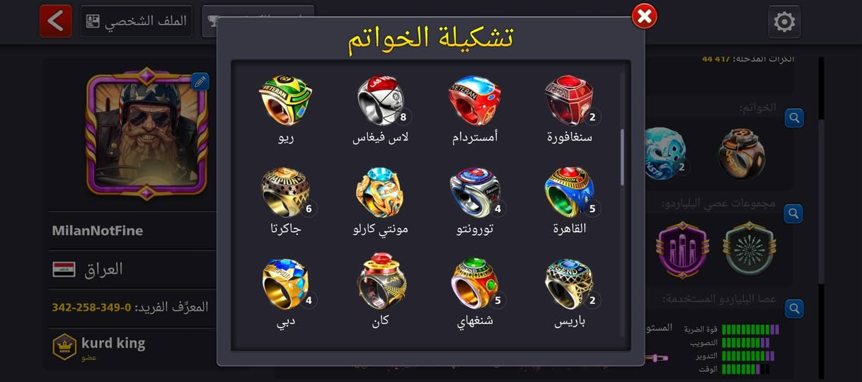 حساب بليارد مراوس بحساب ببجي
لفل 190
لفل الاطار 68
كيوبات لجندري 17 
خواتم عاليه مثل مموضح بل صور 
+75مليون بل حساب مكاني نجف


**إذا كنت صاحب هذا الإعلان وتريد حذفه لأي سبب، رجاءا أرسل رسالة إلى الدعم الفني**