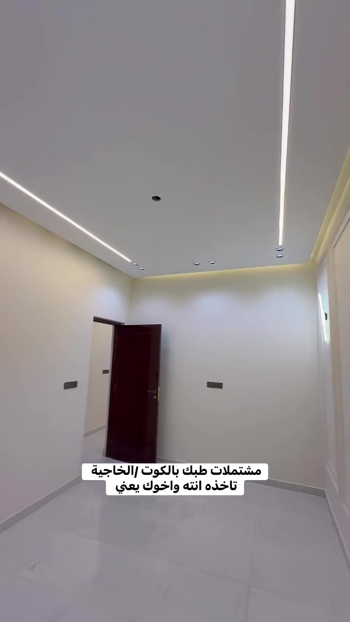 مشتمل طبك للبيع بالكوت منطقة الخاجية بل 8000 يبعد 100 متر عن التبليط غرفتين نوم بناء درجة اولى

المساحة :- 100 متر 

الواجهة :- 5 نزال 20

الموقع :-الكوت- الخاجية بل 8000-شارع 12 بالقرب من شارع 40

السـعر :- الاتصال او يفضل مراجعة المكتب 

➖➖➖➖➖➖➖➖➖

🟨  لـلاستفسـار  يمكنكم مراسلة الصـفحة 

ونـتشـرف بزيارتكم 
 

عنوان المكتب:  الكوت الخاجية  شـارع 40 قرب دائرة صحة واسط 📍

لمزيد من التفاصيل تواصلوا معنا على الأرقام التالية :

📞 *********** 

 
  #استثمار #الخاجية #الكوت #عقار # #واسطعقارات #عقارات_العراق #عقاراتي
