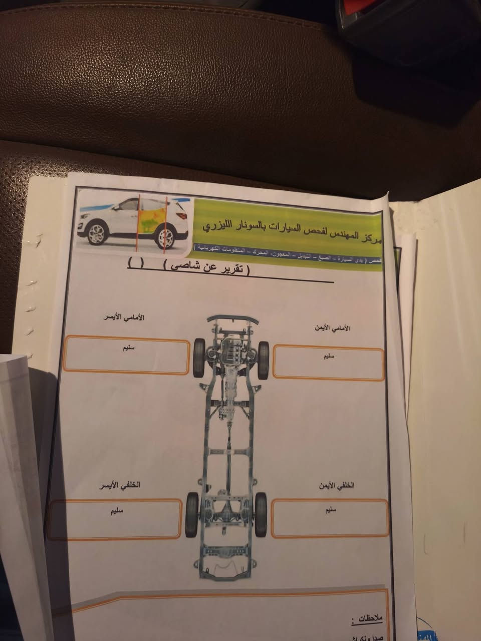 ا
السلام عليكم. للبيع كيا حمل.  موديل 2020
رقم بغداد الدولي. هزه سنويه جديد تحويل. ثاني يوم. 
ضربته مثل ما موضح بالسونار موجود وباقي التفاصيل. 

مكان السيارة فلوجة الأنبار  
السعر ب 122$وبية مجال 
للاستفسار الإتصال على الرقم 
***********
