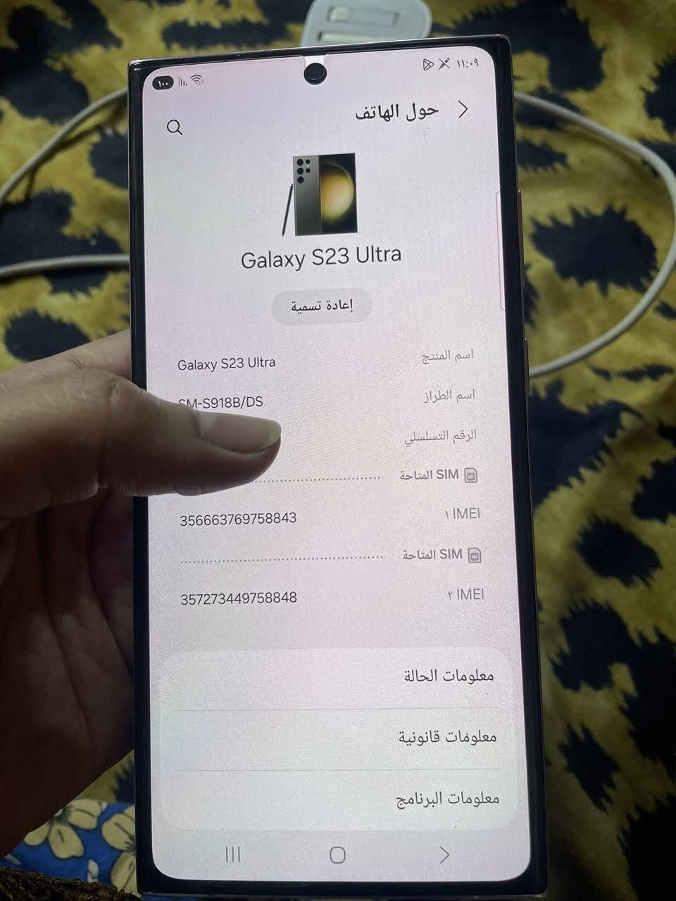 سلام عليكم التره 23ذاكر 256عربي شرق اوسط ملحقات شاحنه وكفر بغداد ***********سعر675
