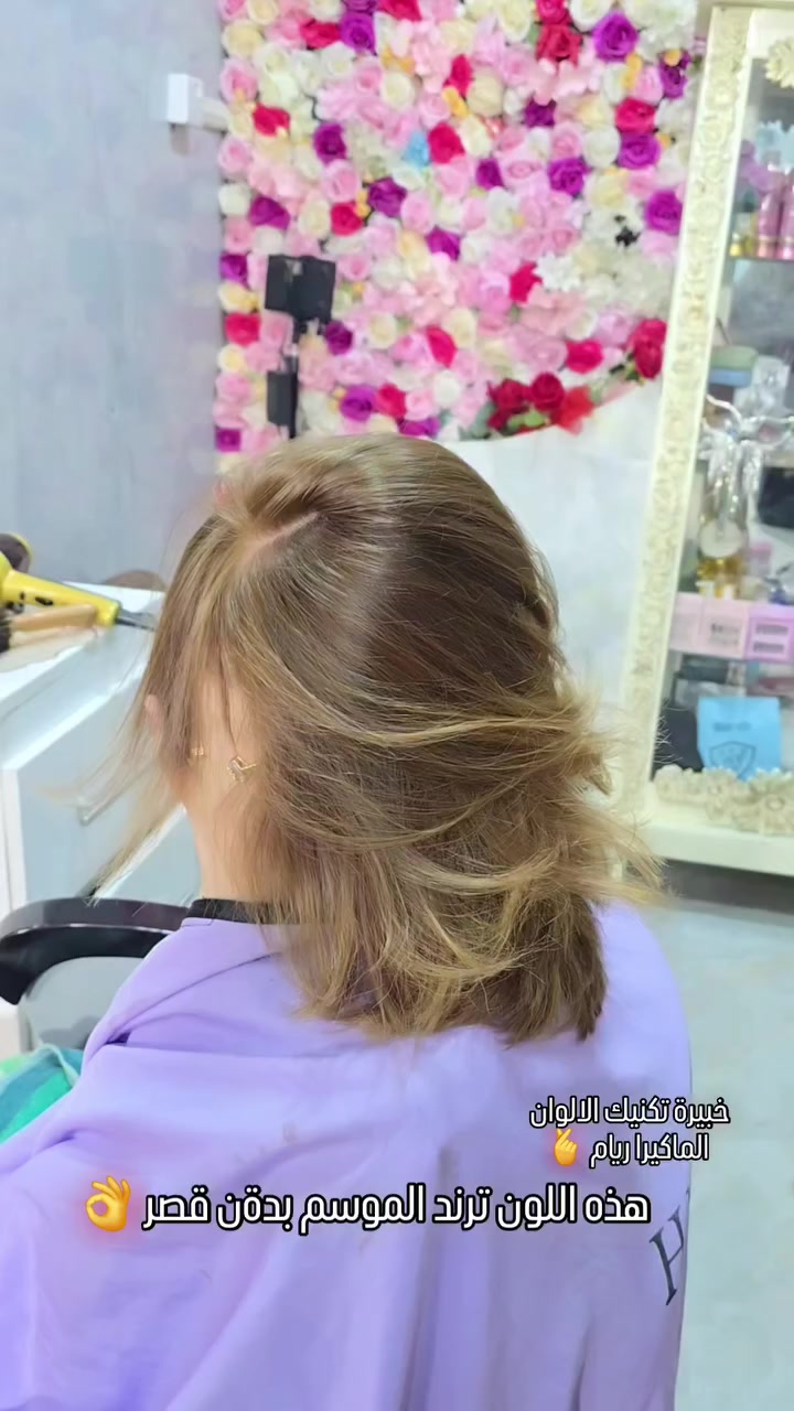 اعمال الماكيرا ريام 🫰
صالون ريام بيوتي ⚘️
 العنوان ديوانيه : تقاطع للفرق الموسيقيه مقابيل صالون الاميرات( ريام بيوتي )
رقم ***********
رقم :***********🕊
.
.
.
#صالون_المشاهير #صالونات_تجميل #ميكب_ارتست #اكسبلور_2020 #ميكب_تتوريال الديوانية اكسبلور_العراق اكسبلور_ضيفونا اكسبلور_فولو_ي_حلو🔥😴
