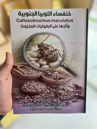 طباعة كتب • كمية قليلة • ISBN