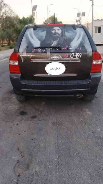 كيه اسبورتج مديل  ٢٠٠٨بيه صبغ جوملغ وبنيد كير مكينه مكفولات رقم مميز ٣ ارقام محرك 2000 
السعر ٩٠ وبيه مجال رقم مثنى للستفسار ‏‪0780 623 2901
