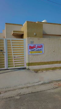 مجمّع ميسان • ٢٠٠م • ٢غ+صالة