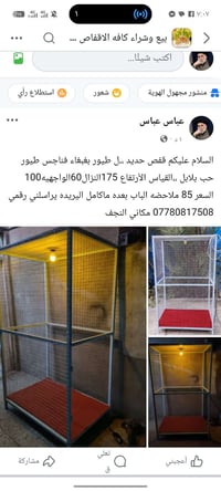 النجف كوفة • ديكور