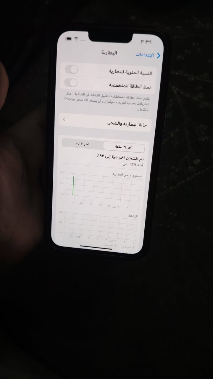 ايفون ١٣ عادي ما مفتوح ولا مبدل بي قطعه مكانه بغداد الكريعات ✨سعره ٣٠٠ قفل


**إذا كنت صاحب هذا الإعلان وتريد حذفه لأي سبب، رجاءا أرسل رسالة إلى الدعم الفني**