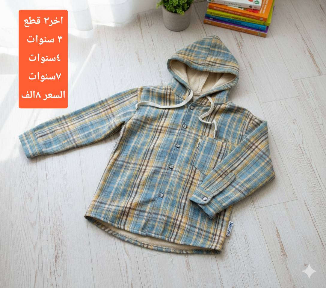 💢تخفيضات على القطع الأخيرة 
توصيل لجميع المحافظات 🇮🇶


**إذا كنت صاحب هذا الإعلان وتريد حذفه لأي سبب، رجاءا أرسل رسالة إلى الدعم الفني**