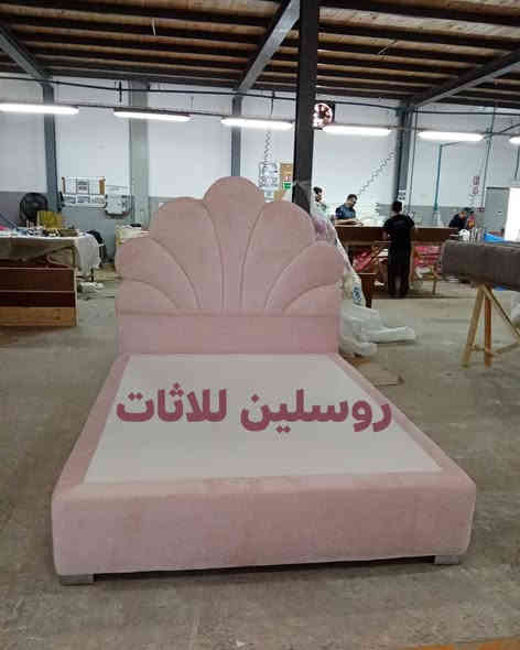 أهلاً وسهلاً بزبائن روسلين للأثاث
نقدم لكم سرير مودرن بطابع الوردة
تصميم راقٍ، خامات عالية الجودة، ولمسة فاخرة تضيف جمال وأناقة لغرفتكم 🌹✨ 
🌹🌹بغداد سبع ابكار شارع المعارض قرب الوقف السني  ***********
للحجز والاستفسار مراسله الصفحه
