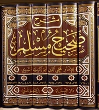 مكتبة عبدالرحمن • وصلت حديثاً • توصيل لجميع المحافظات