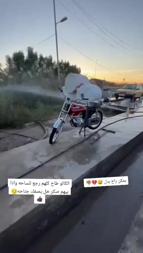 البيع سعر 450وبيهه مجال قليل متوازي كلش وهذه رقمي ‏‪0785 922 0772‬‏
