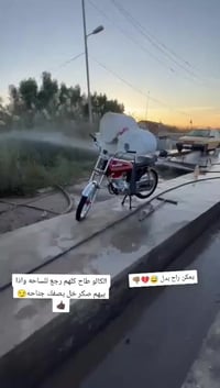 البيع سعر 450وبيهه مجال قليل متوازي كلش وهذه رقمي ‏‪0785 922 0772‬‏