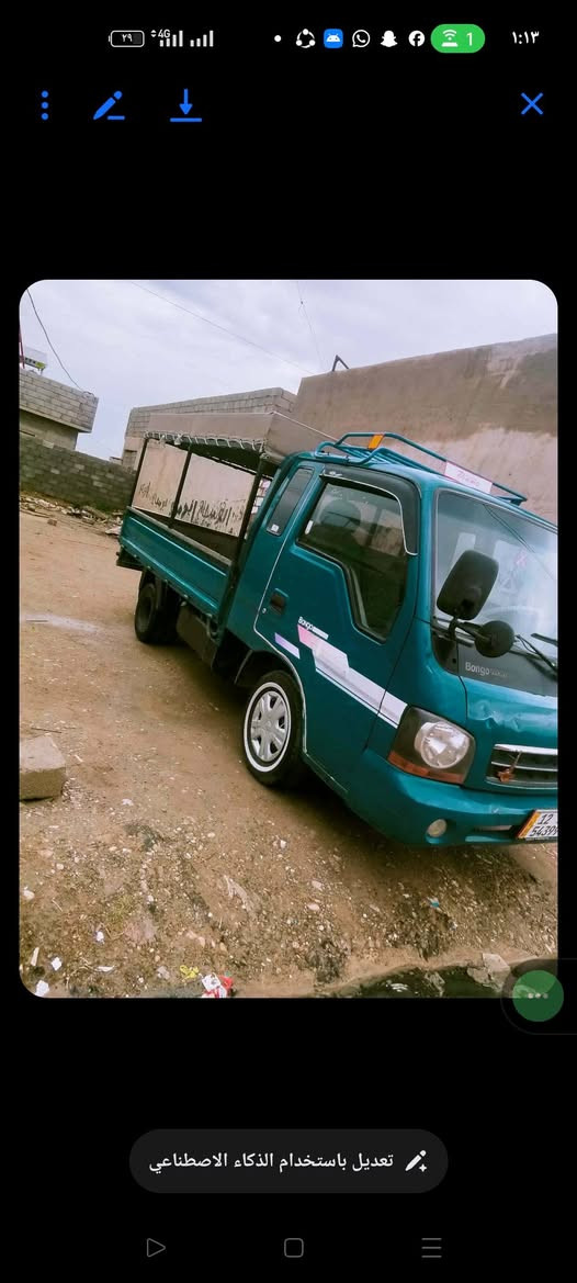 ‏‪0751 112 8713‬
