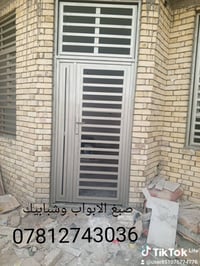 صبغ وتنضيف الابواب والشبابيك 07812743036