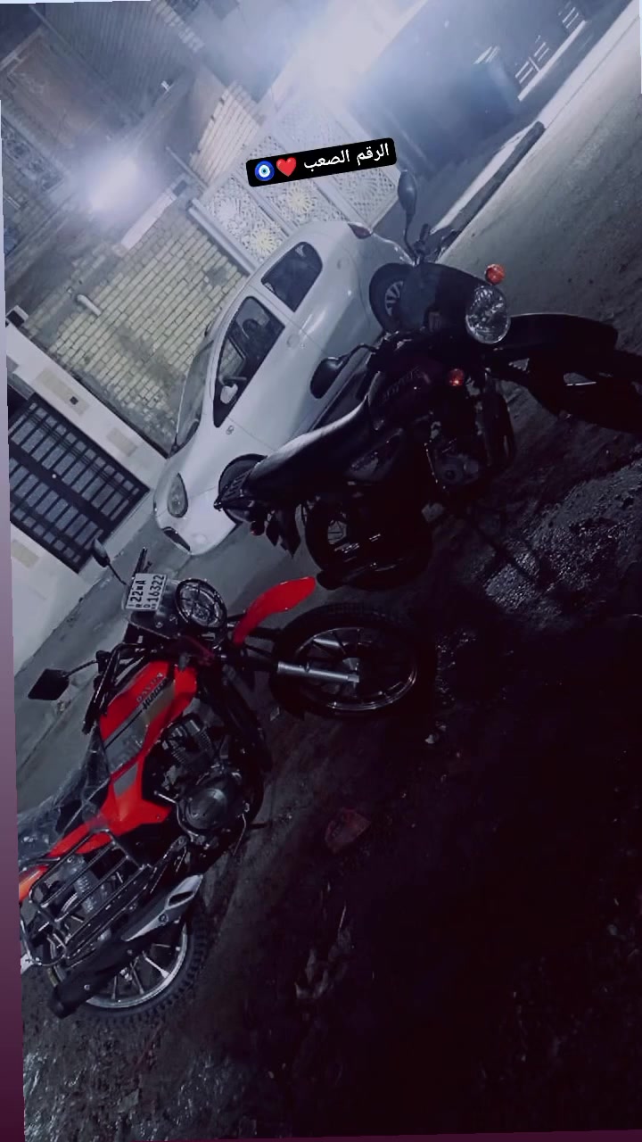 سلام عليكم دراجه دايون للبيع موديل 2025
سلام عليكم دراجه دايون للبيع موديل 25جديد   بشهردراجه زيرو بعدد اخذتهه من المعرض طبكتهه بلبيت وصار شهر. نايمه بلبيت دراجه كفاله من كلشي وفول مواصفات الدراجه مرقمه رقم انكليزي رقمهه اربيل تحويل بسمك ثاني يوم مكاني بغداد الشعب 
وهذه رقمي ***********    السعر خاص ولشراي بي خير ويدلل واتساب ***********
