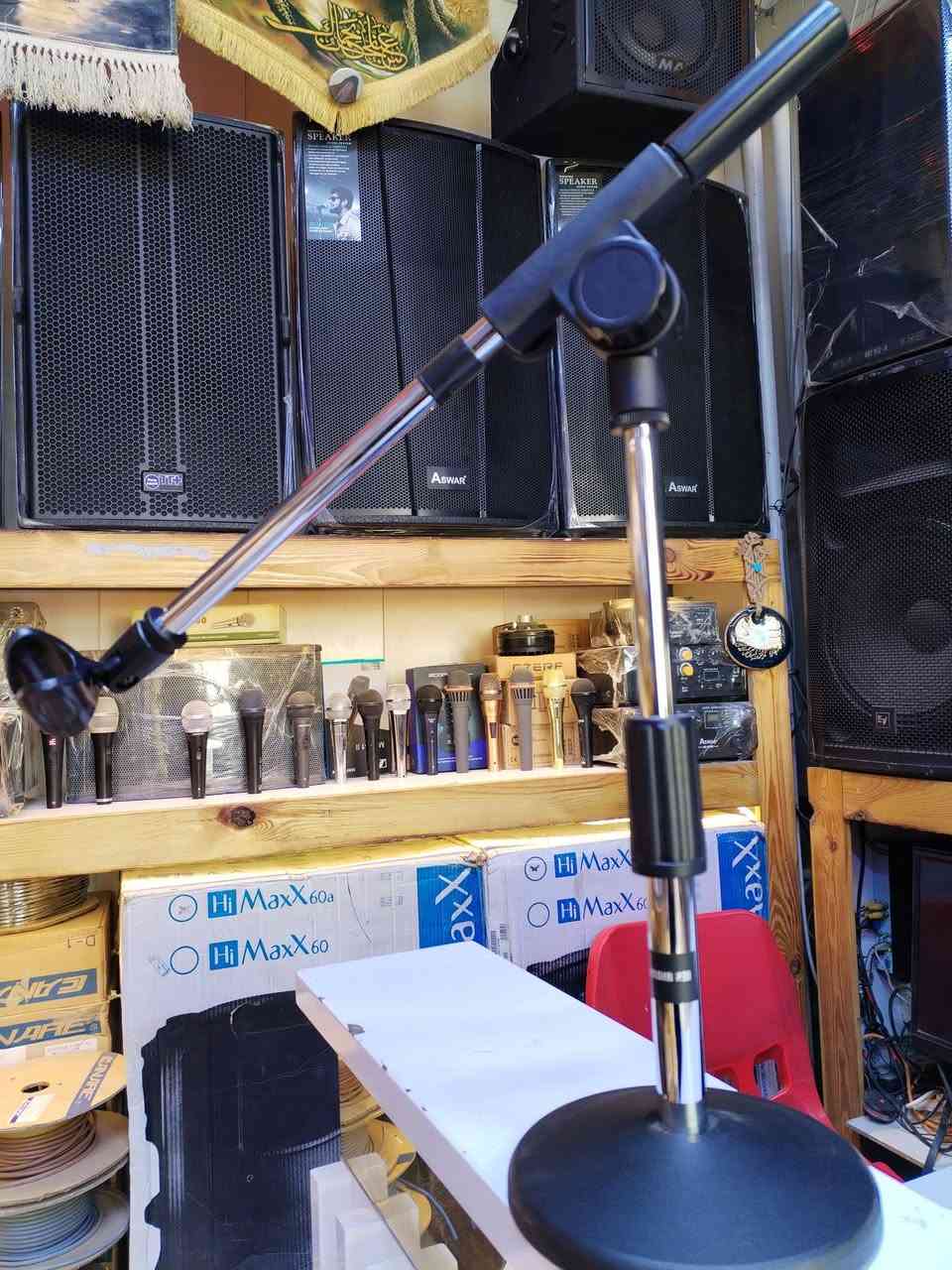 اللهم صلي على محمد وآل محمد 
#توفرلدى_معرض_الدر
#استاندمايك_منظدي


**إذا كنت صاحب هذا الإعلان وتريد حذفه لأي سبب، رجاءا أرسل رسالة إلى الدعم الفني**