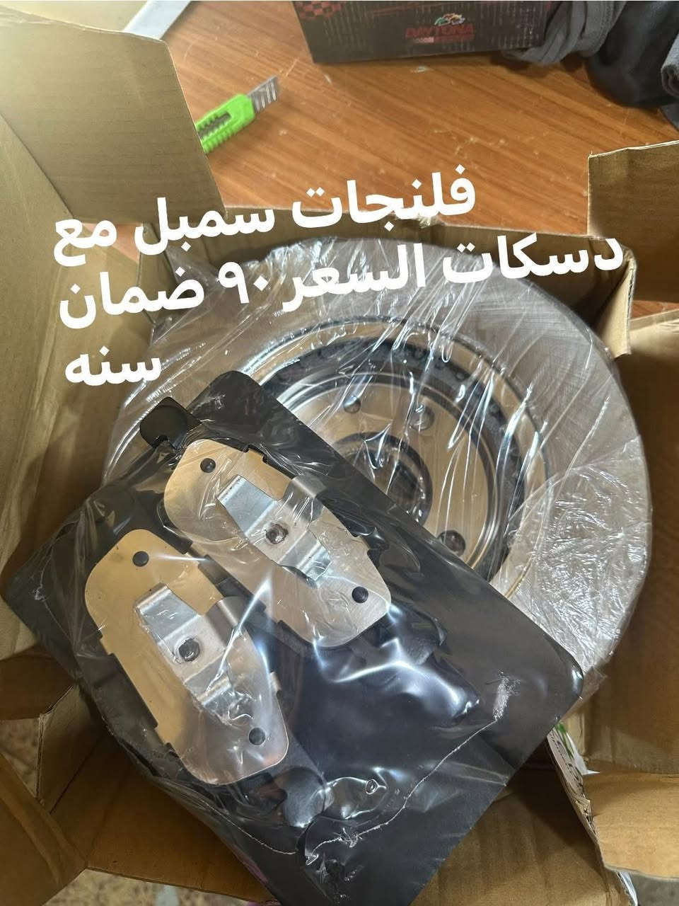 المحل الأصفر انسب الأسعار 🔥🔥وصلتنا أدوات جديدة رينو حديث قديم وبأنسب الأسعار لدى محل الأصفر بإدارة عيسى العنوان بغداد الوزيرية مجمع رينو للاستفسار           
***********
