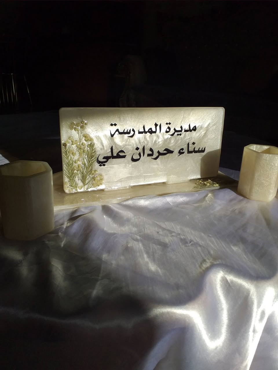 صينية تقديم بشكل راقي وانيق 💥
ستاند اسم مكتبي 🌼🥰 مع مقلمتين
سبحة حسب الطلب 🌺

#ريزن #صينية #اكسبلور #ستاندمكتبي #مقلمة ندفة الثلج Resin


**إذا كنت صاحب هذا الإعلان وتريد حذفه لأي سبب، رجاءا أرسل رسالة إلى الدعم الفني**