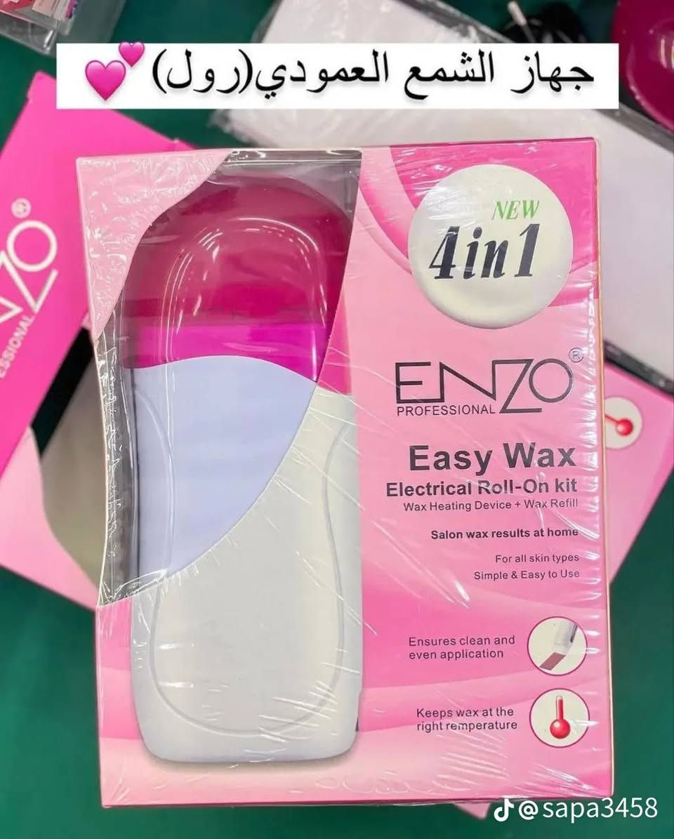 🔥 جهاز الواكس ENZO 4 في 1 الأصلي – صالونك في يدك! 
💖 إزالة شعر احترافية بالشمع من دارك وبكل راحة 💆‍♀️
✨ المميزات اللي تتمناها كل امرأة:
✅ يسخن الشمع بسرعة وبأمان – ترموستات ذكي
✅ خفيف ومحمول – تستعمليه في أي مكان
✅ مثالي للوجه، اليدين، الساقين، البيكيني والمناطق الحساسة
✅ يركب عليه كل أنواع الشمع: رول – صلب – ناعم – شمع البرافين
✅ سلك دوّار 360° ضد التشابك
✅ مؤشر ضوئي + تصميم انيق ومتين
السعر 15000 فقط
#جهاز_الواكس #Enzo_الأصلي #إزالة_شعر_احترافية #صالونك_في_دارك #Wax_4in1#
خصم 50٪ لفترة محدودة ع جميع المنتجات استغلوو الفرصة🔥🔥
#ارخص_الاسعار_بس_داخل_سنتر_لاندي_بيوتي 🔥
العنوان /بابل _قضاء القاسم _شارع الصياغ _فرع المجمعات
#السنتر مفتوح من الساعة ال ٨ صباحا للساعه ال٦والنصف مساءا
متوفر جملة ومفرد
#توصيل داخل القاسم 1000
بابل 3000
محافظات 5000
#للحجز والاستفسار مراسلة الصفحه


**إذا كنت صاحب هذا الإعلان وتريد حذفه لأي سبب، رجاءا أرسل رسالة إلى الدعم الفني**