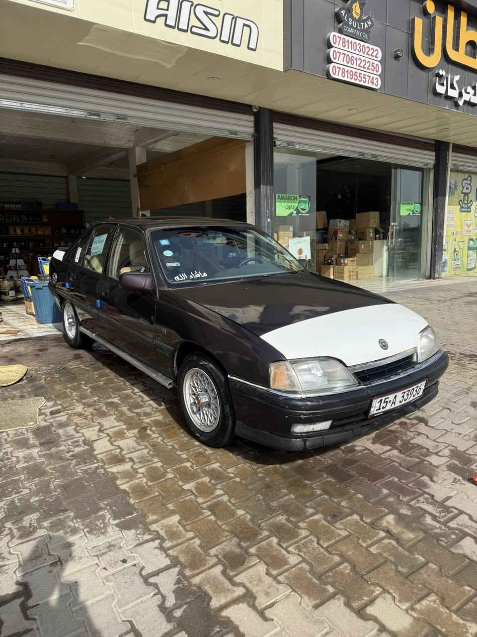 السلام عليكم
اوبل للبيع موديل ١٩٩١ فوك الموديل سياره معمره جديد شغل هيت مابيها خويس كلش حلوه ونضيفه مال جناي تخم تاير جديد كير محرك كفاله كير شادلها جديد اوربي بعده بجيس وبي ضمان صبغتها حلوه مرتبه كهربائيات كلها شغاله حتى شاشه شادلها متصرف عليها لو سنت مال جناي رقم انبار انكليزي تحويل مباشر باسمي 
السعر ( ٣٨ ) وبيها مجال حك الجيه مكانها الرمادي
والمايشتري لا يتعبني سياره حلوه ونضيفه مابيها كل مصرف الله يبارك للياخذها
☎️/واتساب  (***********)
