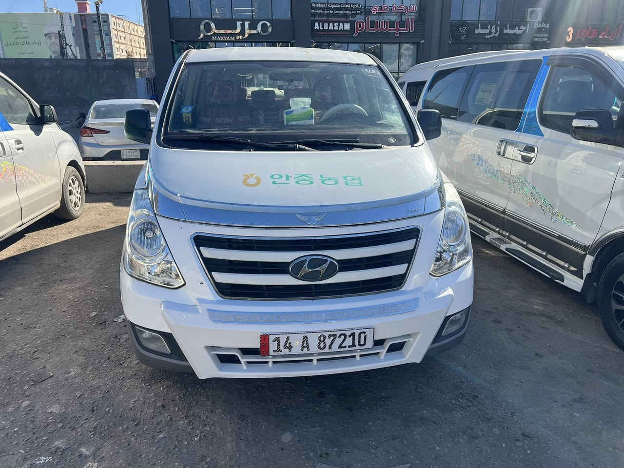 السلام عليكم 17دبلو للبيع رقم بصرة السيارة بيهة ضربه بالصدر مبدل مدكر وبنيد بسمي استفسار اتصل *********** السعر 210بيه مجال
