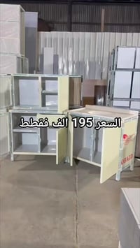 خزائن • حجز خاص