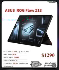 شباب لابتوب لمس العاب وكلشي راقي RTX 3050 كلشي موجود فتح كارتونه واستخ...