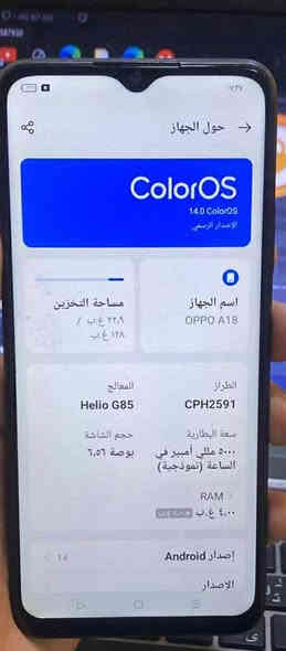 موبايل شرط شغل فقط مبدل شاشة ذاكرة 128
والباقي شرط الفحص سعر 100وبي مجال للتواصل خاص او عبر الرقم ***********
